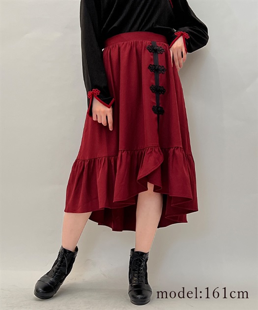 チャイナ釦ラッフルスカート | axes femme | axes femme online shop
