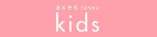 kids