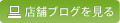 詳細を見る