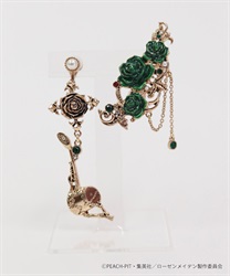 ローゼンメイデン／イヤーカフ(グリーン-F)