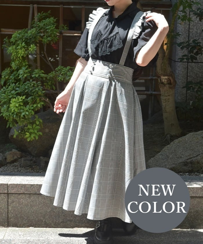 フリルサス付ハイウエストスカート | axes femme 公式オンライン