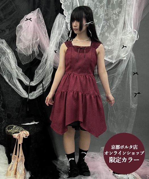 オディールビスチェミニワンピース | outlet | axes femme オディールビスチェミニワンピース | outlet | axes femme