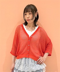 メッシュドルマンカーデ(オレンジ-F)