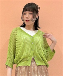 メッシュドルマンカーデ(グリーン-F)