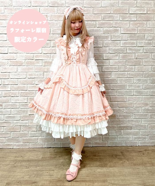 レディローズジャンスカ | kawaii | axes femme online shop レディローズジャンスカ | kawaii | axes femme online shop