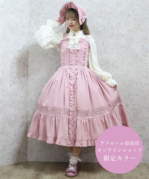 ベルベットドールジャンスカ | kawaii | axes femme online shop ベルベットドールジャンスカ | kawaii | axes femme online shop