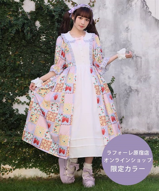 ハピネスベリーワンピース | kawaii | axes femme online shop ハピネスベリーワンピース | kawaii | axes femme online shop