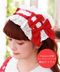 トーションレースヘッドドレス【ランク限定Web先行販売】(ワイン-F)