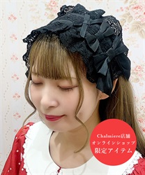 トーションレースヘッドドレス【ランク限定Web先行販売】(黒-F)