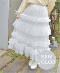 フリルチュールティアードスカート | axes femme | axes femme フリルチュールティアードスカート | axes femme | axes femme