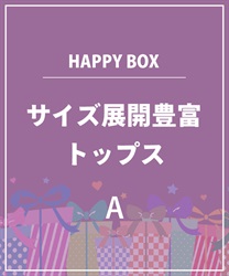 サイズ展開豊富トップス３点セット【Web限定商品】(Ａ-ＸＬ)