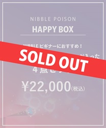 【HAPPY BOX】【予約】NIBBLEビギナーにおすすめ！冬のおでかけに嬉しいアウターが入った4点セット【Web限定商品】【別配送】