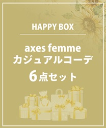 【HAPPY BAG】ｆｅｍｍｅカジュアルコーデ６点セット【Web限定商品】【予約】【別配送】(グロス-F)