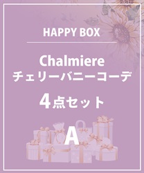 【HAPPY BOX】チェリーバニーコーデ４点セット【Web限定商品】【予約】【別配送】(Ａ-F)