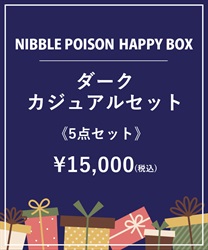 【HAPPY BOX】《5点セット》NIBBLE POISONダークカジュアルセット【Web限定商品】【予約】【別配送】(グロス-F)