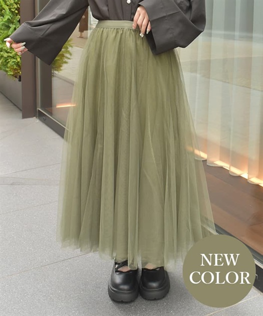 ロングチュールスカート | axes femme | axes femme online shop ロングチュールスカート | axes femme | axes femme online shop