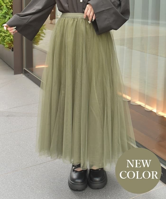 ロングチュールスカート | レディース服・レディース ロングチュールスカート | レディース服・レディース