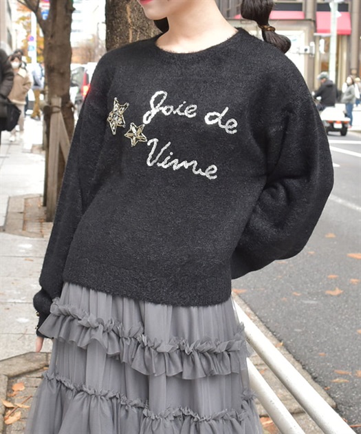 スパンコールロゴ刺繍ニット【期間限定価格】 | レディース服