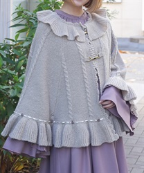 ふわふわモヘアニットケープ(モカ-F)