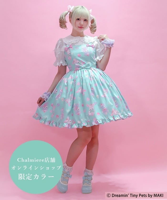FancyDollsジャンパースカート ピンク FancyDollsジャンパースカート | axes femme online shop