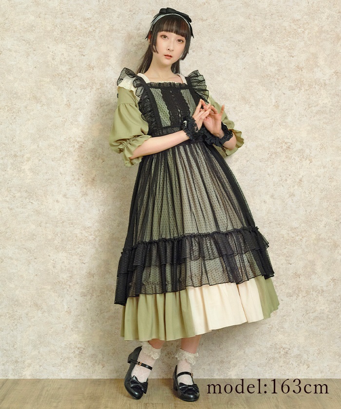 ドットチュールエプロン | outlet | axes femme online shop