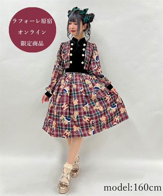 ロイヤルベアーズ柄ワンピース | outlet | axes femme online shop ロイヤルベアーズ柄ワンピース | outlet | axes femme online shop
