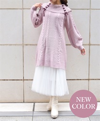 W編み上げニットチュニック | outlet | axes femme online shop W編み上げニットチュニック | outlet | axes femme online shop