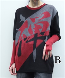 モチーフジャガード手甲風ニット【2点10%OFF対象商品】(Ｂ-M)