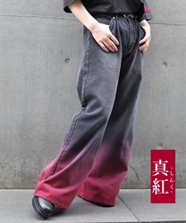 グラデーション染デニムパンツ(真紅-S)