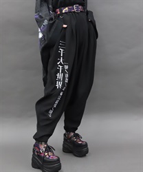 刺繍ボンタンパンツ(漆黒-S)