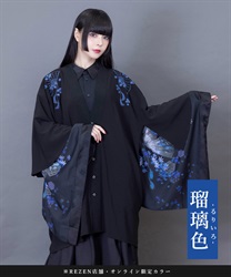 紅葉×扇子ケープ羽織(瑠璃色-M)