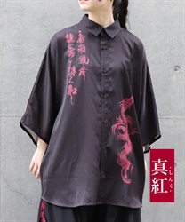 昇龍プリント半袖シャツ【2点10%OFF対象商品】(真紅-M)