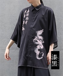昇龍プリント半袖シャツ【2点10%OFF対象商品】(漆黒-M)