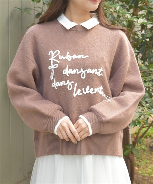 コード刺繍風ロゴニットプルオーバー | レディース服 コード刺繍風ロゴニットプルオーバー | レディース服