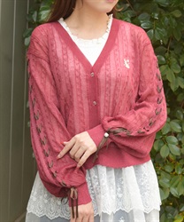 接触冷感編み上げニットカーディガン【WEB先行販売】