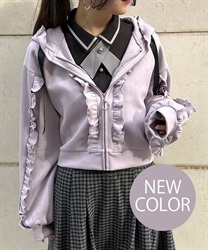 フリルデザインジップパーカー | outlet | axes femme online shop