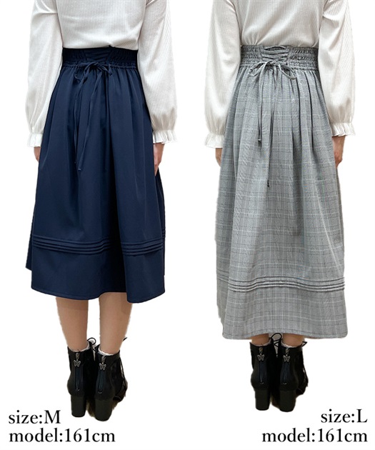 選べる着丈】ベルト付風スカート【期間限定価格】 | outlet