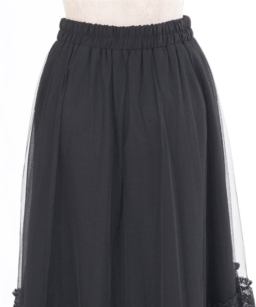 裾レースフィッシュテールスカート | outlet | axes femme 裾レースフィッシュテールスカート | outlet | axes femme