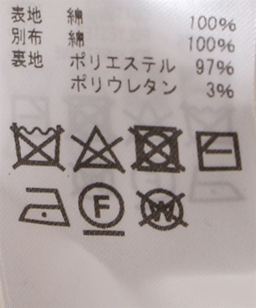レティカ Retica シースルー七分袖花柄刺繍ロングパーティー