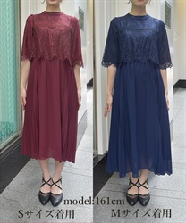 レース×プリーツドレス | axes femme | axes femme online shop レース×プリーツドレス | axes femme | axes femme online shop