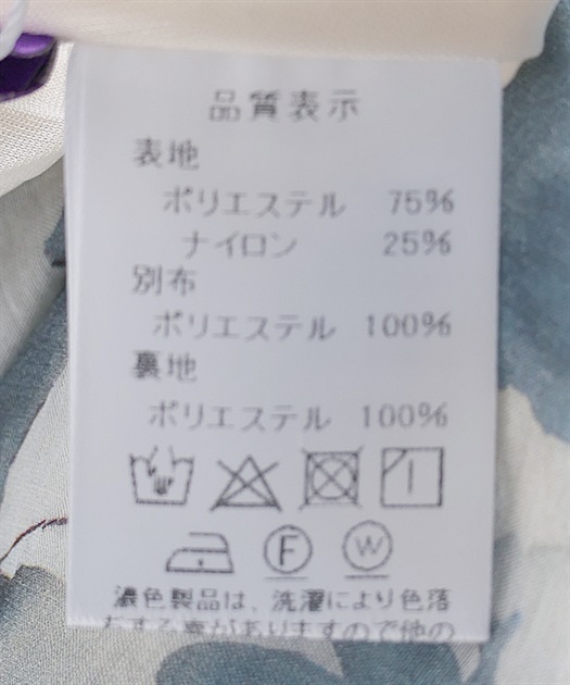 転写花柄フレアスカート | レディース服・レディース