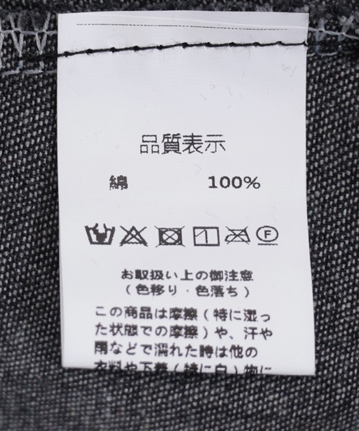デニムマキシジャンスカ | outlet | axes femme online shop デニムマキシジャンスカ | outlet | axes femme online shop