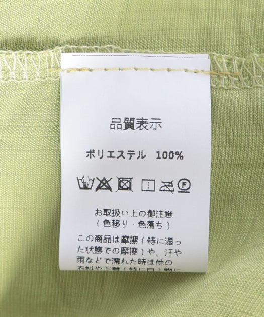 刺繍スキッパーマキシワンピース | purple label | axes femme 刺繍スキッパーマキシワンピース | purple label | axes femme