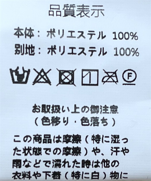 刺繍オーガンジー切替ブルゾン【期間限定価格】 | outlet | axes 刺繍オーガンジー切替ブルゾン【期間限定価格】 | outlet | axes