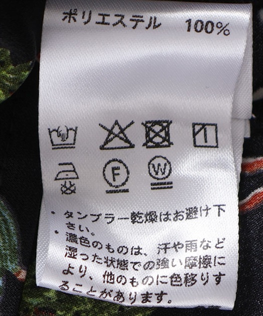 動物柄長袖ワンピース【期間限定価格】 | レディース服 動物柄長袖ワンピース【期間限定価格】 | レディース服