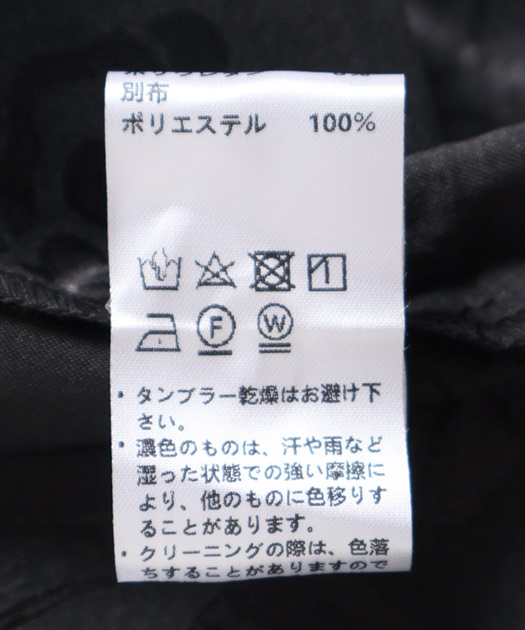 切り替え肩ジップ長袖シャツ | outlet | axes femme online shop 切り替え肩ジップ長袖シャツ | outlet | axes femme online shop