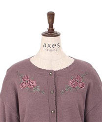 バラ刺しゅうニットカーディガン | 衣料 | axes femme online shop バラ刺しゅうニットカーディガン | 衣料 | axes femme online shop