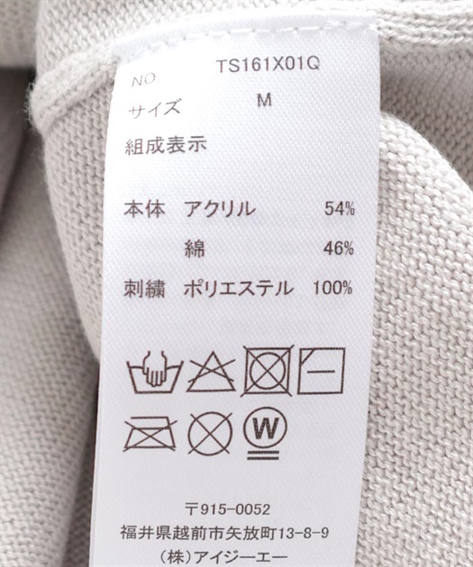 バラ刺しゅうニットカーディガン | 衣料 | axes femme online shop バラ刺しゅうニットカーディガン | 衣料 | axes femme online shop