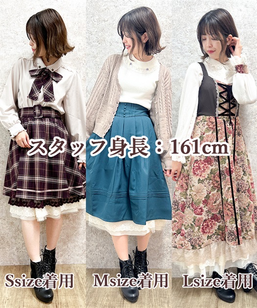 選べる着丈レースペチスカート | axes femme | axes femme 選べる着丈レースペチスカート | axes femme | axes femme