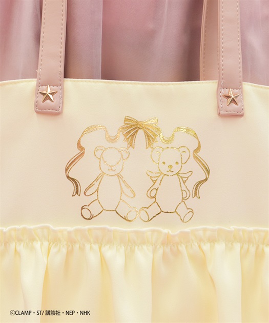 Maison de FLEURがテレビアニメ「カードキャプターさくら クリア